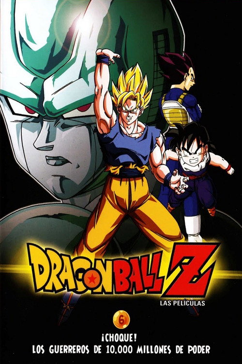 Dragon Ball Z꞉ ¡Choque! Los guerreros de 10.000 millones de poder (1992)