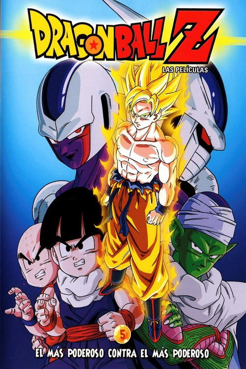 Dragon Ball Z: El más poderoso contra el más poderoso (1991)