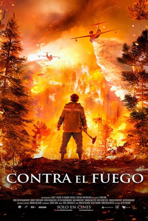 En llamas (2020)
