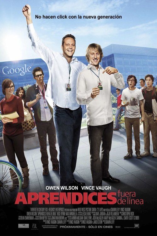 Los becarios (2013)